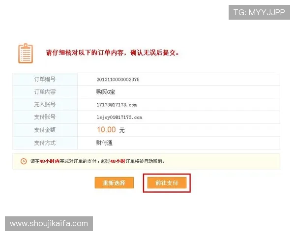 凯发手机游戏充值流程详解及常用支付方式介绍帮助快速充值