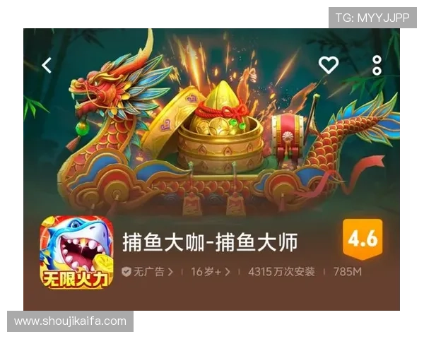 K8捕鱼技巧全攻略帮助玩家轻松应对各种捕鱼挑战