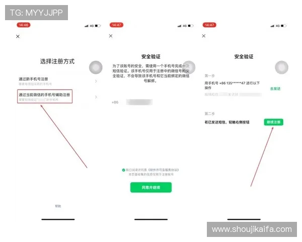 凯发在线注册平台官网注册成功后如何进行账号安全设置保障个人信息