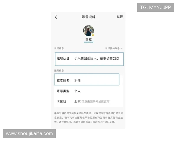最新凯发体育注册中心地址查询方法及官方地址变更通知详解