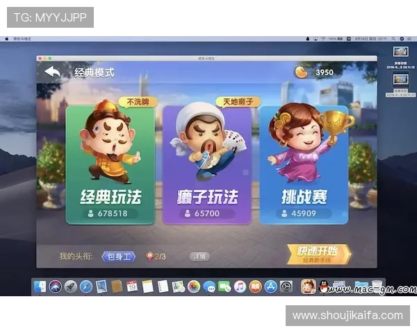 腾讯棋牌游戏大厅