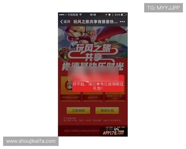 凯发8888官方网站最新登录入口及安全保障措施详解
